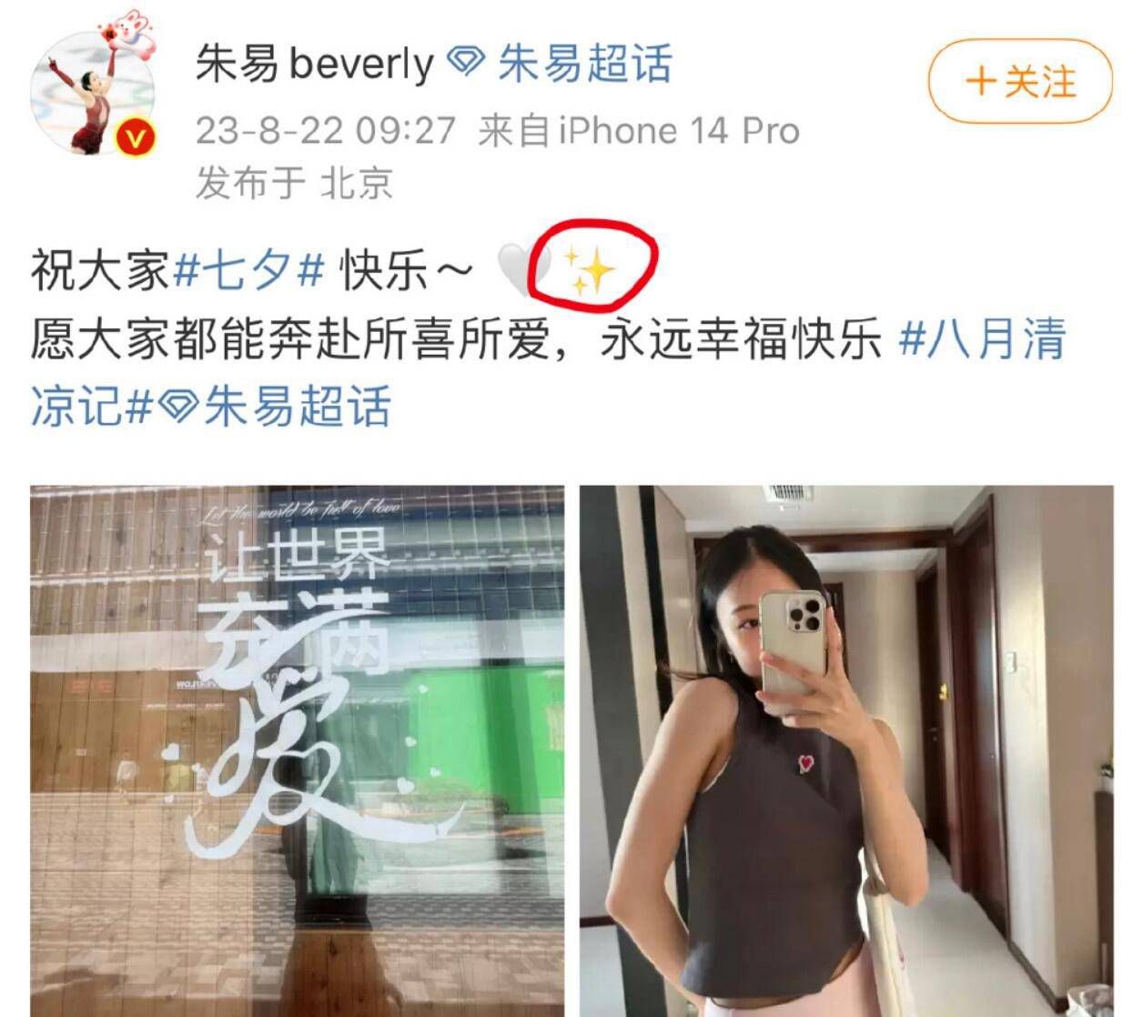 自2023年担任俱乐部一线队主教练以来，安东尼奥先生及其教练团队敬业勤勉，努力工作，为青岛球迷奉献了多场精彩的比赛，展现出优秀的职业精神和执教能力。